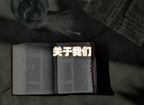关于榴星下载站